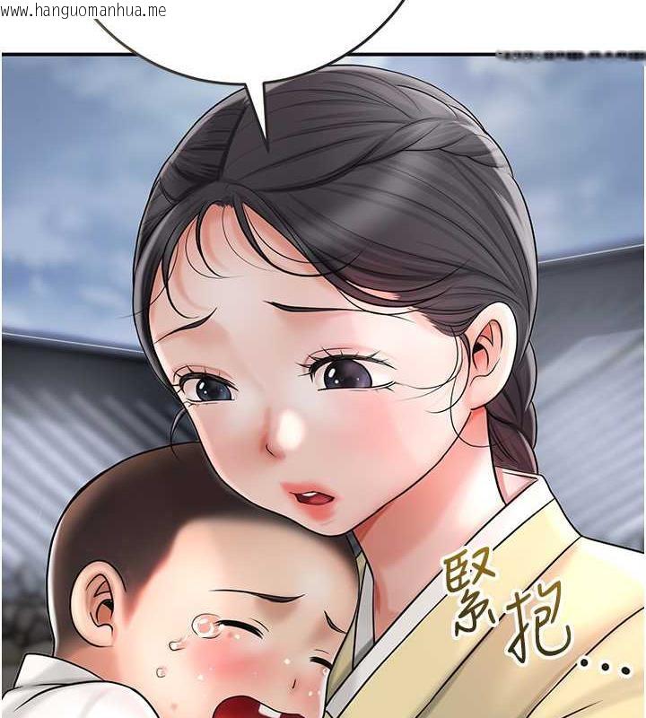 韩国漫画花容湿色:取花点韩漫_花容湿色:取花点-第12话-侵蚀身心的绝伦快感在线免费阅读-韩国漫画-第7张图片