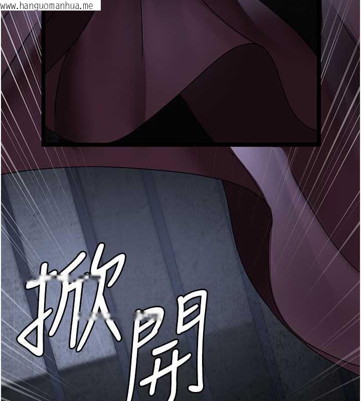 韩国漫画夜间诊疗室韩漫_夜间诊疗室-第66话-线上直播处罚过程在线免费阅读-韩国漫画-第29张图片