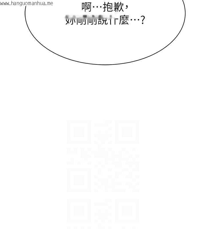 韩国漫画继母的香味韩漫_继母的香味-第60话-志远…让阿姨来帮你…在线免费阅读-韩国漫画-第72张图片