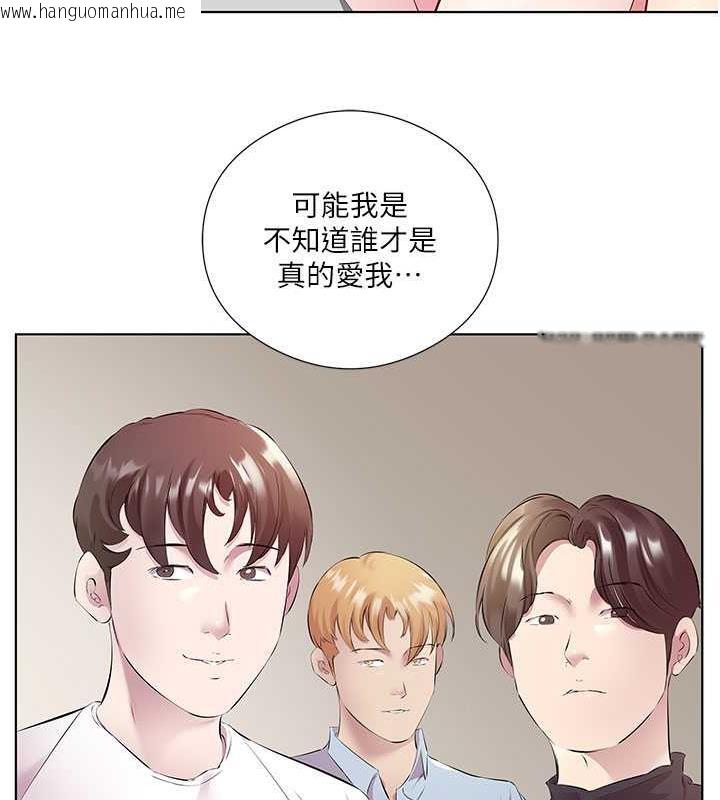 韩国漫画今天吃饱了吗？韩漫_今天吃饱了吗？-第45话-尽情地放纵自我在线免费阅读-韩国漫画-第37张图片