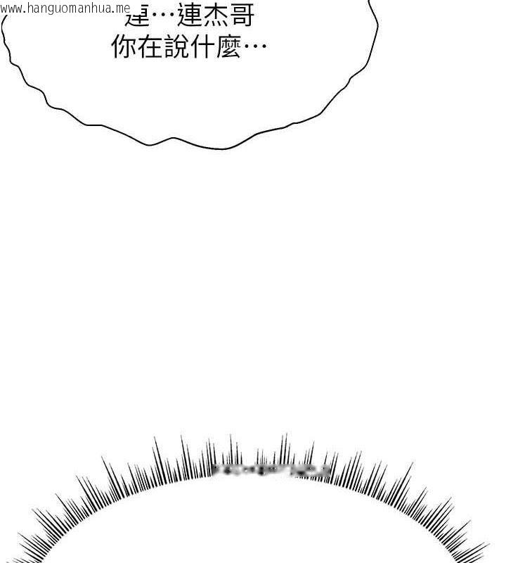 韩国漫画直播主的流量密码韩漫_直播主的流量密码-第36话-性爱新手的特殊魅力在线免费阅读-韩国漫画-第5张图片