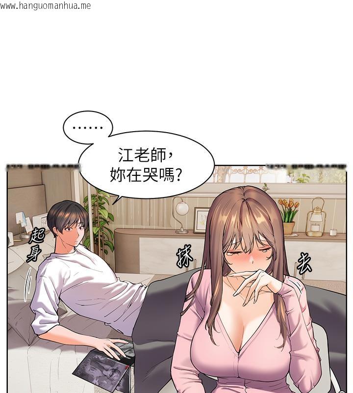 韩国漫画老师的亲密指导韩漫_老师的亲密指导-第2话-老师，妳内裤露出来了…在线免费阅读-韩国漫画-第106张图片