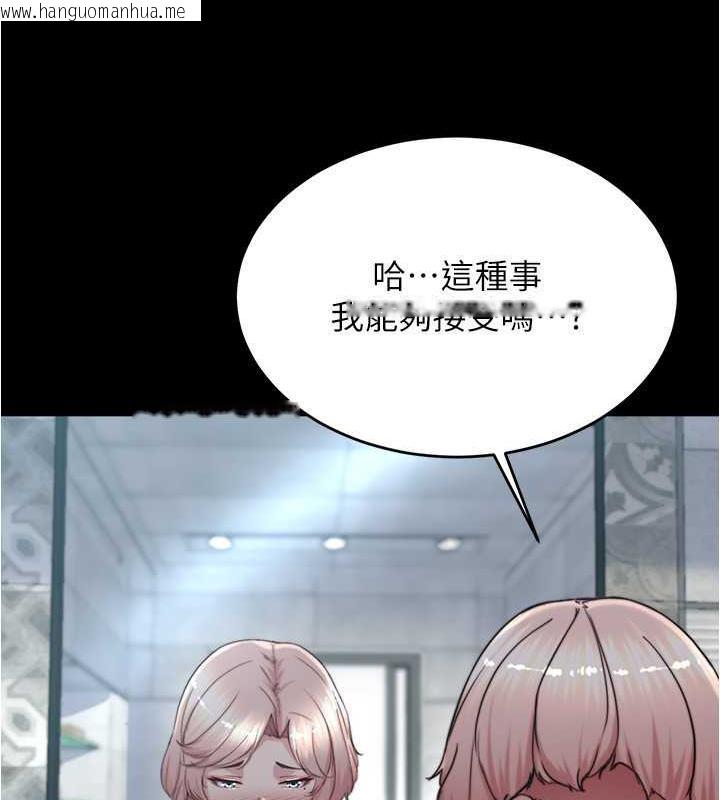 韩国漫画小裤裤笔记韩漫_小裤裤笔记-第191话-妳该不会喜欢在外面被搞吧?在线免费阅读-韩国漫画-第45张图片