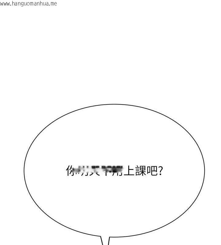 韩国漫画继母的香味韩漫_继母的香味-第60话-志远…让阿姨来帮你…在线免费阅读-韩国漫画-第83张图片