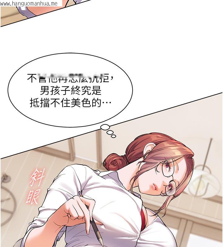 韩国漫画老师的亲密指导韩漫_老师的亲密指导-第2话-老师，妳内裤露出来了…在线免费阅读-韩国漫画-第134张图片