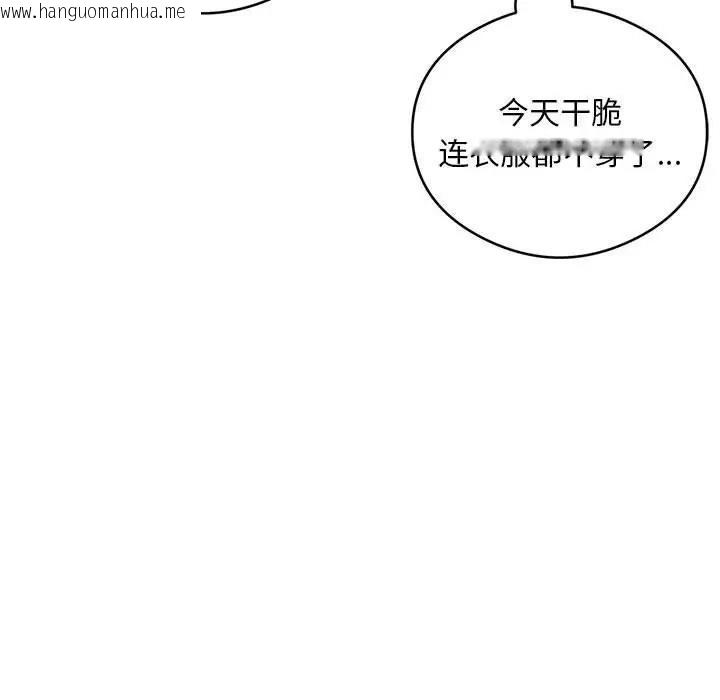 韩国漫画银行业务员的秘密韩漫_银行业务员的秘密-第5话在线免费阅读-韩国漫画-第192张图片