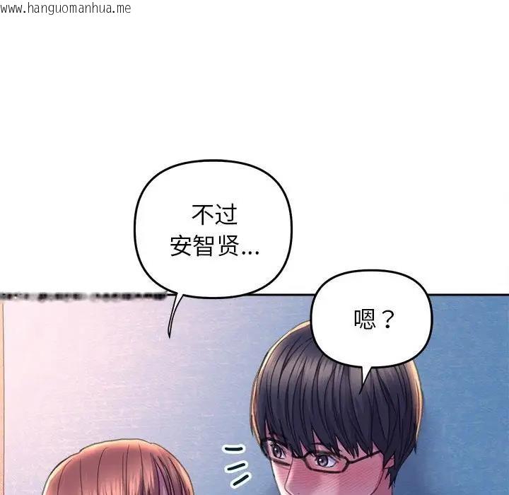 韩国漫画双面人韩漫_双面人-第24话在线免费阅读-韩国漫画-第134张图片