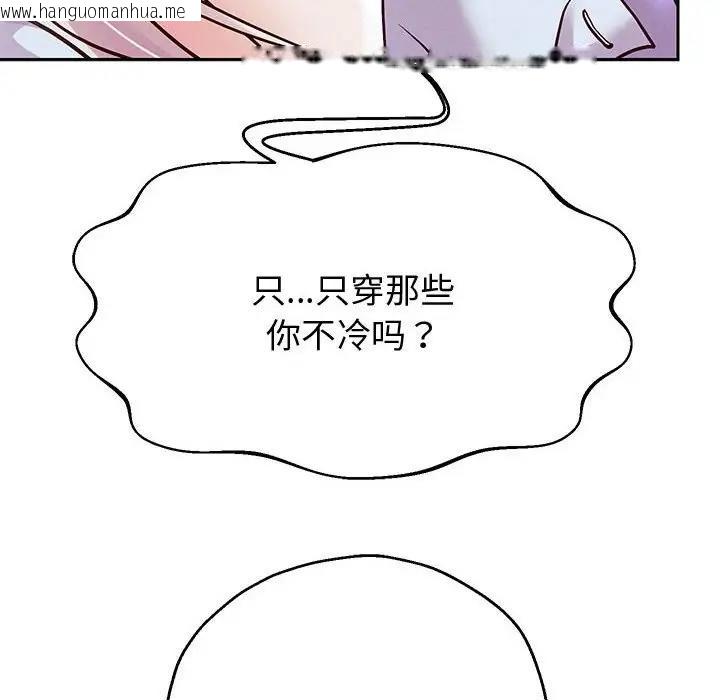 韩国漫画重生之长枪无敌韩漫_重生之长枪无敌-第15话在线免费阅读-韩国漫画-第30张图片