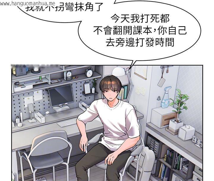 韩国漫画老师的亲密指导韩漫_老师的亲密指导-第2话-老师，妳内裤露出来了…在线免费阅读-韩国漫画-第50张图片