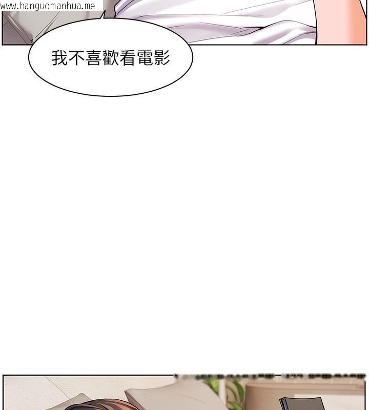 韩国漫画老师的亲密指导韩漫_老师的亲密指导-第2话-老师，妳内裤露出来了…在线免费阅读-韩国漫画-第99张图片