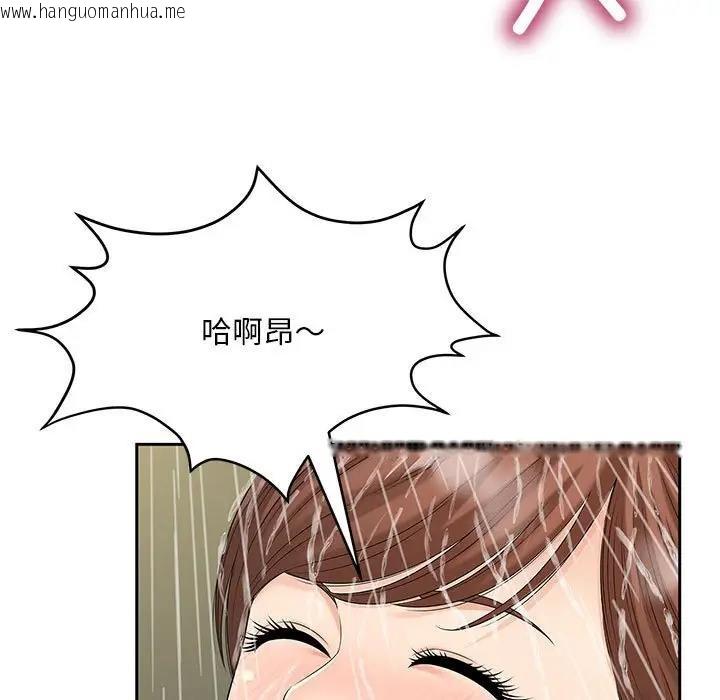 韩国漫画欢迎来到亲子咖啡厅/猎艳韩漫_欢迎来到亲子咖啡厅/猎艳-第29话在线免费阅读-韩国漫画-第28张图片