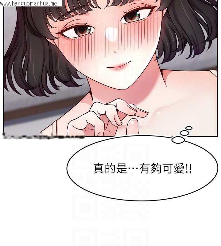 韩国漫画直播主的流量密码韩漫_直播主的流量密码-第36话-性爱新手的特殊魅力在线免费阅读-韩国漫画-第79张图片