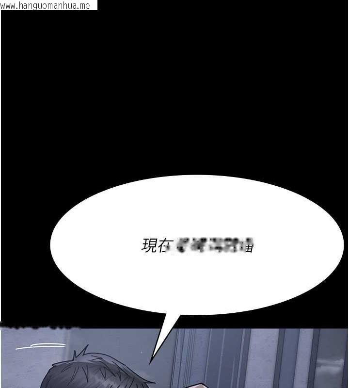 韩国漫画夜间诊疗室韩漫_夜间诊疗室-第66话-线上直播处罚过程在线免费阅读-韩国漫画-第50张图片