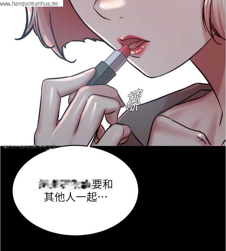 韩国漫画小裤裤笔记韩漫_小裤裤笔记-第191话-妳该不会喜欢在外面被搞吧?在线免费阅读-韩国漫画-第44张图片