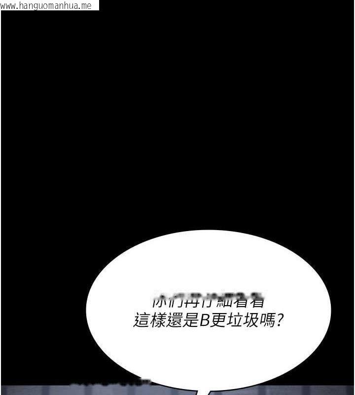 韩国漫画夜间诊疗室韩漫_夜间诊疗室-第66话-线上直播处罚过程在线免费阅读-韩国漫画-第139张图片