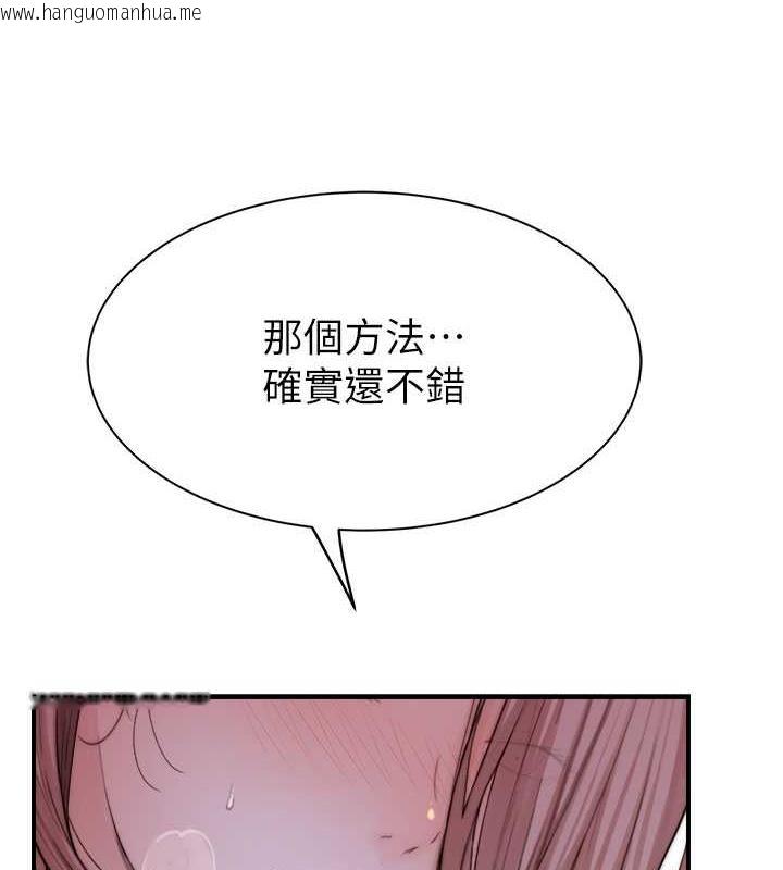 韩国漫画继母的香味韩漫_继母的香味-第60话-志远…让阿姨来帮你…在线免费阅读-韩国漫画-第163张图片