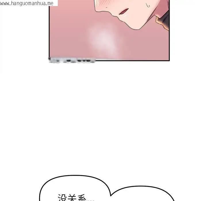 韩国漫画双面人韩漫_双面人-第24话在线免费阅读-韩国漫画-第17张图片