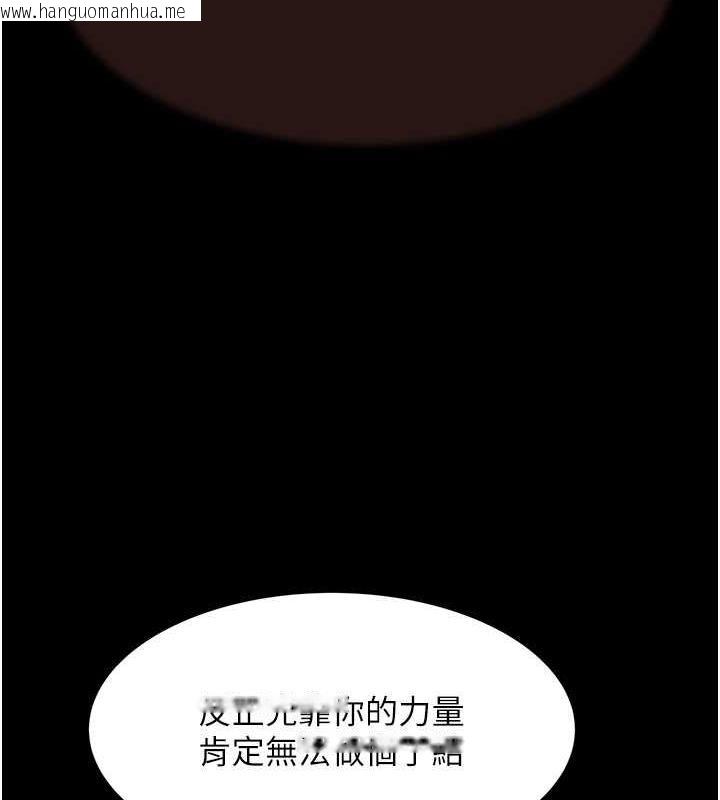 韩国漫画继母的香味韩漫_继母的香味-第60话-志远…让阿姨来帮你…在线免费阅读-韩国漫画-第49张图片