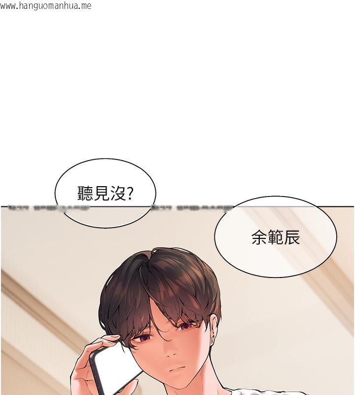 韩国漫画老师的亲密指导韩漫_老师的亲密指导-第2话-老师，妳内裤露出来了…在线免费阅读-韩国漫画-第39张图片