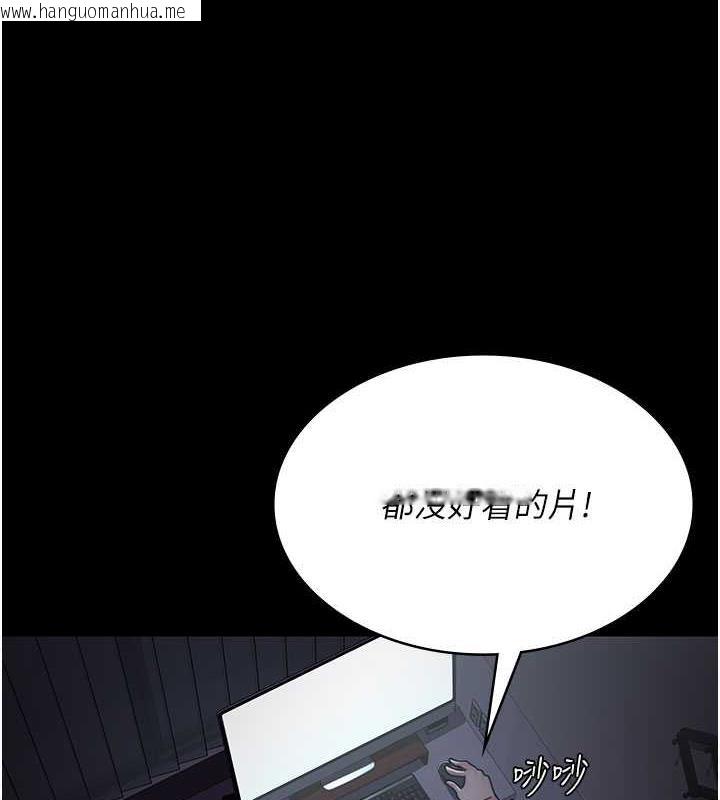 韩国漫画夜间诊疗室韩漫_夜间诊疗室-第66话-线上直播处罚过程在线免费阅读-韩国漫画-第3张图片