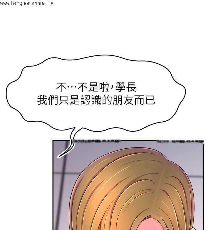 韩国漫画直播主的流量密码韩漫_直播主的流量密码-第36话-性爱新手的特殊魅力在线免费阅读-韩国漫画-第21张图片