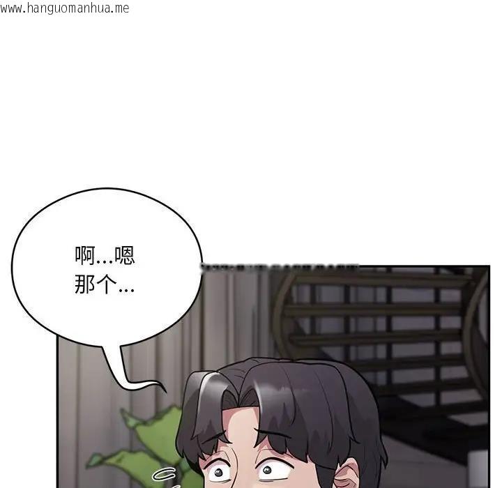 韩国漫画银行业务员的秘密韩漫_银行业务员的秘密-第5话在线免费阅读-韩国漫画-第151张图片