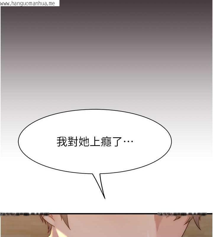 韩国漫画继母的香味韩漫_继母的香味-第60话-志远…让阿姨来帮你…在线免费阅读-韩国漫画-第124张图片