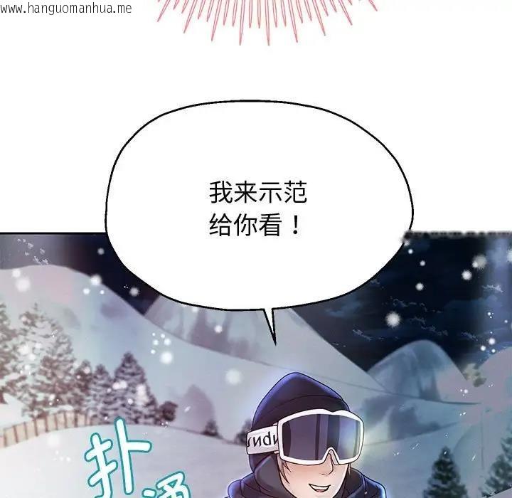 韩国漫画重生之长枪无敌韩漫_重生之长枪无敌-第15话在线免费阅读-韩国漫画-第98张图片