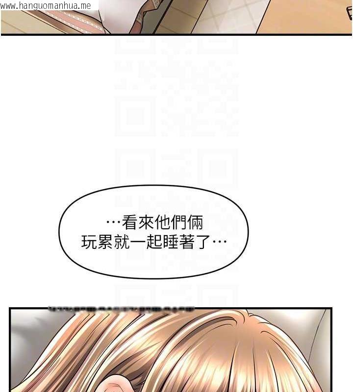 韩国漫画催眠撩法韩漫_催眠撩法-第27话-令人心动的酒后告白在线免费阅读-韩国漫画-第18张图片