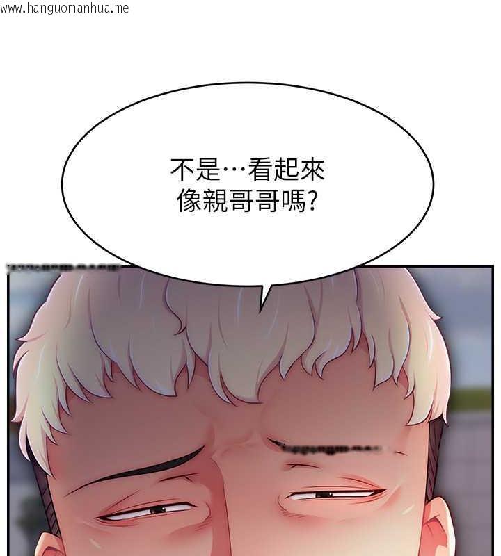 韩国漫画直播主的流量密码韩漫_直播主的流量密码-第36话-性爱新手的特殊魅力在线免费阅读-韩国漫画-第16张图片