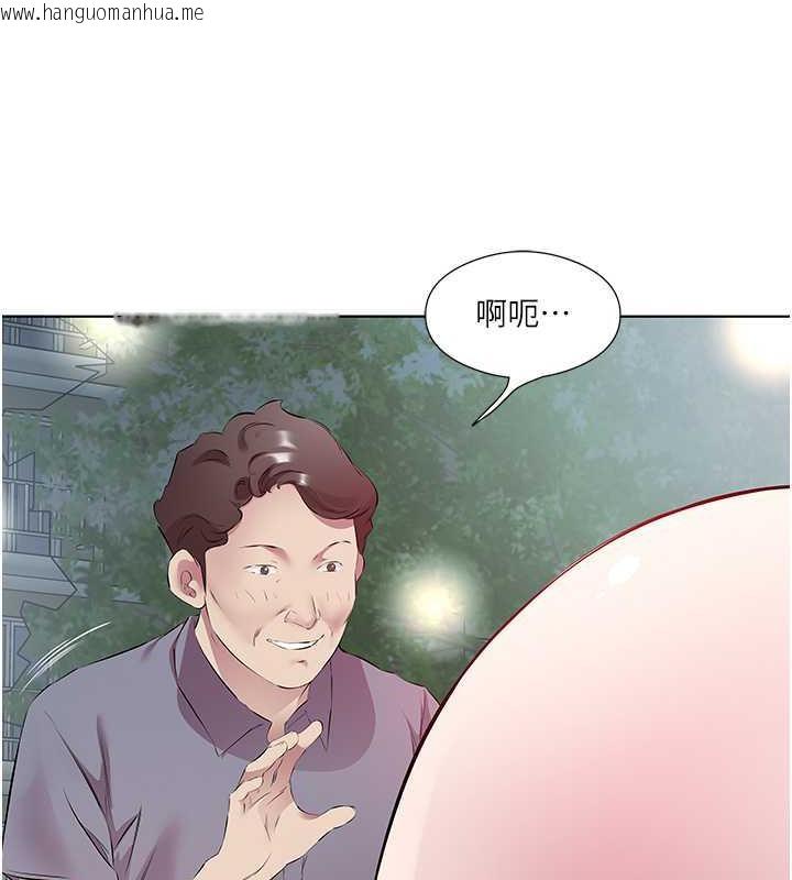 韩国漫画今天吃饱了吗？韩漫_今天吃饱了吗？-第45话-尽情地放纵自我在线免费阅读-韩国漫画-第79张图片