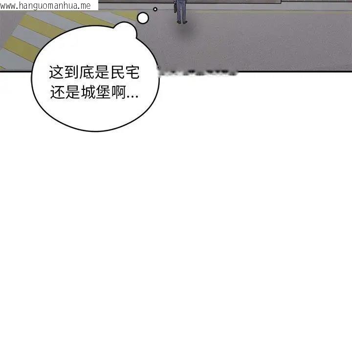 韩国漫画银行业务员的秘密韩漫_银行业务员的秘密-第5话在线免费阅读-韩国漫画-第140张图片