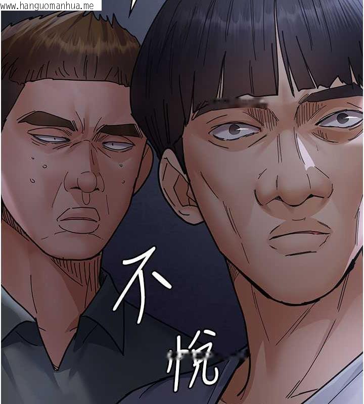 韩国漫画夜间诊疗室韩漫_夜间诊疗室-第66话-线上直播处罚过程在线免费阅读-韩国漫画-第146张图片