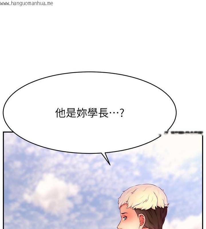 韩国漫画直播主的流量密码韩漫_直播主的流量密码-第36话-性爱新手的特殊魅力在线免费阅读-韩国漫画-第8张图片