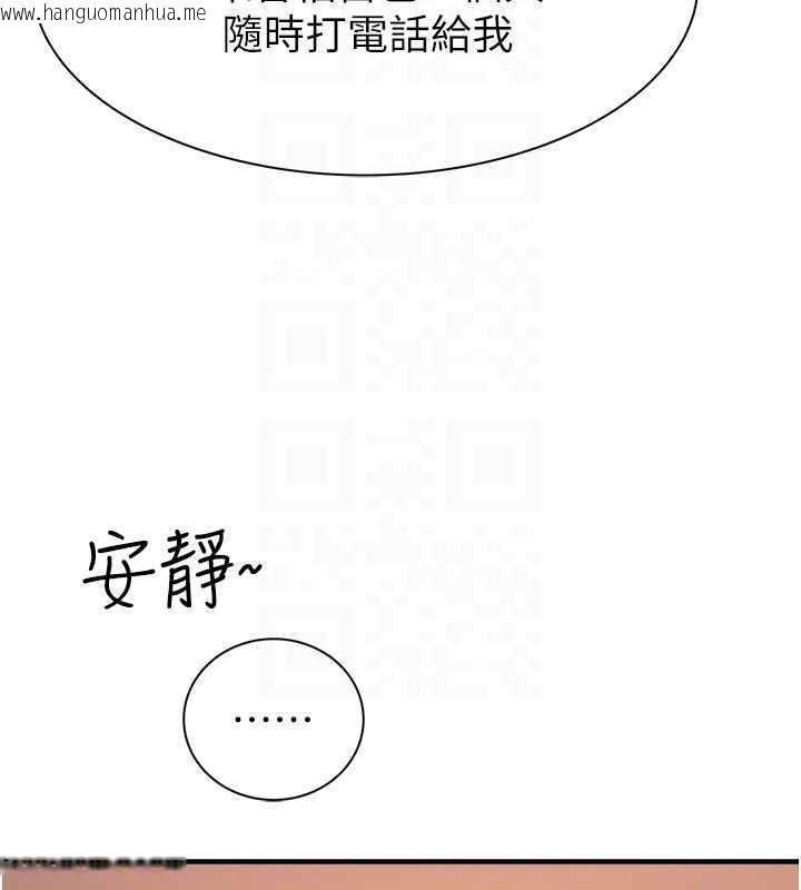 韩国漫画继母的香味韩漫_继母的香味-第60话-志远…让阿姨来帮你…在线免费阅读-韩国漫画-第67张图片