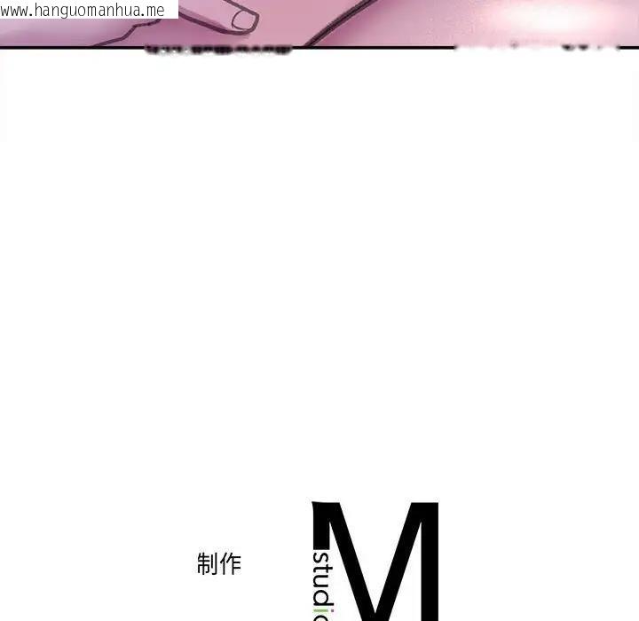 韩国漫画双面人韩漫_双面人-第24话在线免费阅读-韩国漫画-第140张图片