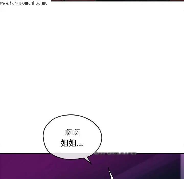 韩国漫画无法克制的爱/难以克制的欲望韩漫_无法克制的爱/难以克制的欲望-第31话在线免费阅读-韩国漫画-第125张图片