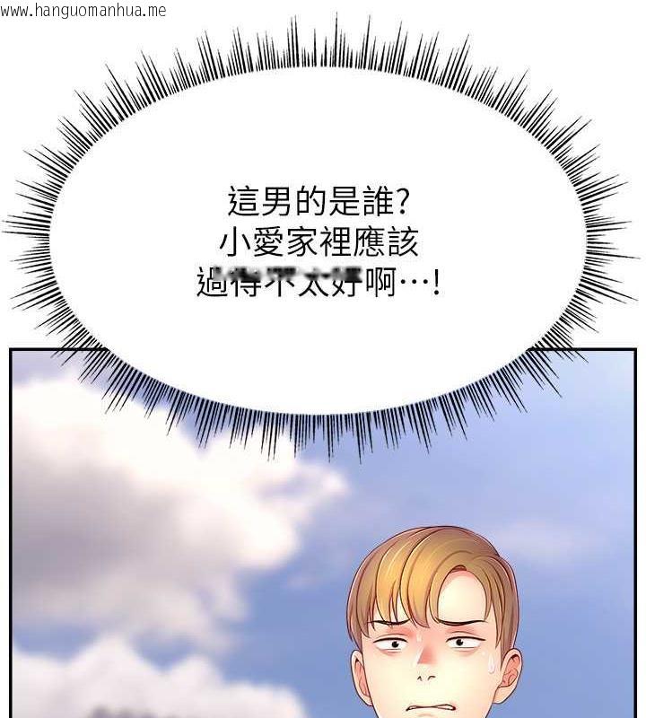 韩国漫画直播主的流量密码韩漫_直播主的流量密码-第36话-性爱新手的特殊魅力在线免费阅读-韩国漫画-第3张图片