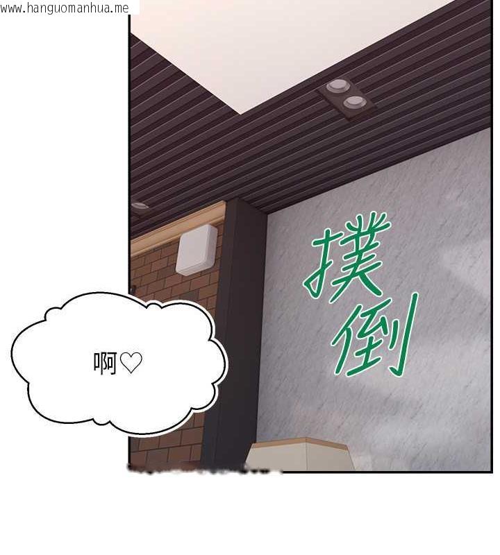 韩国漫画直播主的流量密码韩漫_直播主的流量密码-第36话-性爱新手的特殊魅力在线免费阅读-韩国漫画-第81张图片