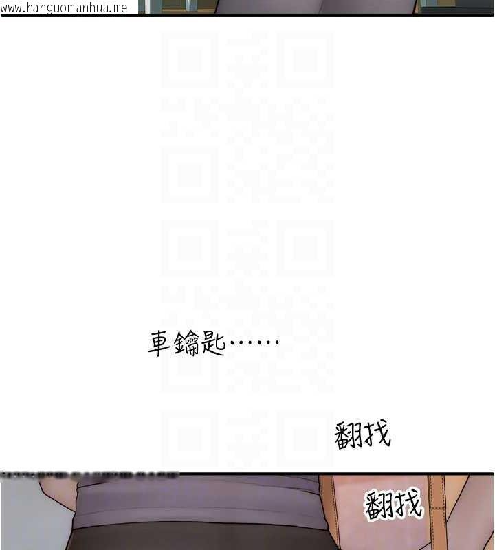 韩国漫画继母的香味韩漫_继母的香味-第60话-志远…让阿姨来帮你…在线免费阅读-韩国漫画-第65张图片