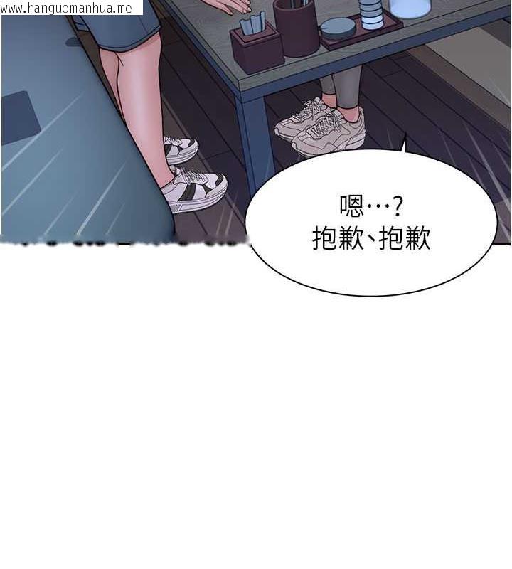 韩国漫画继母的香味韩漫_继母的香味-第60话-志远…让阿姨来帮你…在线免费阅读-韩国漫画-第141张图片