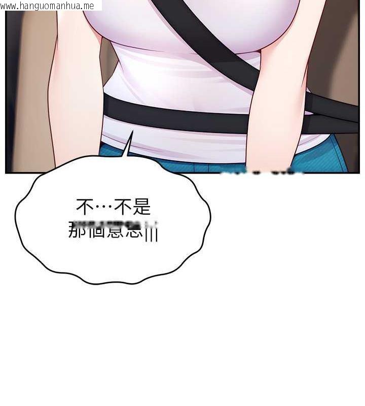 韩国漫画直播主的流量密码韩漫_直播主的流量密码-第36话-性爱新手的特殊魅力在线免费阅读-韩国漫画-第56张图片