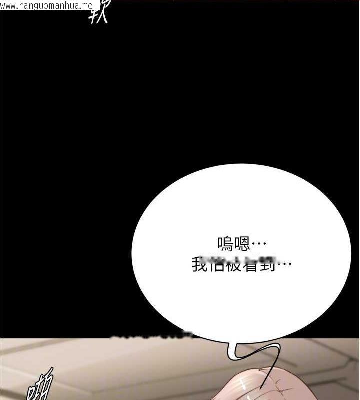 韩国漫画小裤裤笔记韩漫_小裤裤笔记-第191话-妳该不会喜欢在外面被搞吧?在线免费阅读-韩国漫画-第124张图片