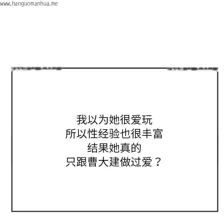 韩国漫画恶女勾勾缠/难缠小恶女韩漫_恶女勾勾缠/难缠小恶女-第213话在线免费阅读-韩国漫画-第200张图片