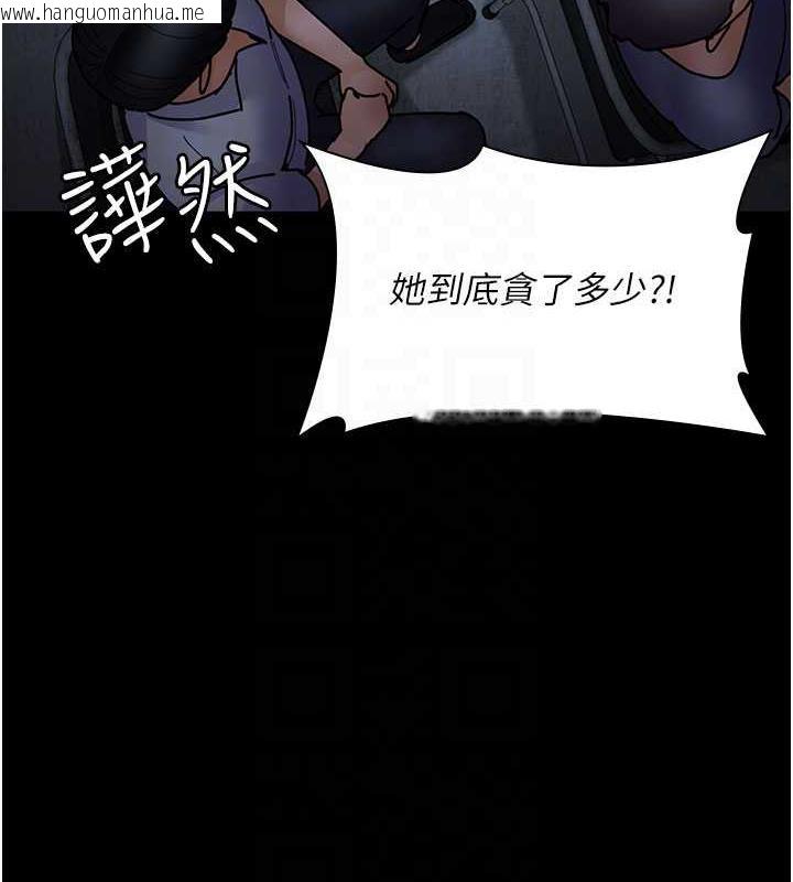 韩国漫画夜间诊疗室韩漫_夜间诊疗室-第66话-线上直播处罚过程在线免费阅读-韩国漫画-第96张图片