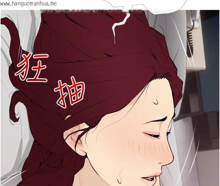 韩国漫画糖果爸爸的抢婚大作战韩漫_糖果爸爸的抢婚大作战-第20话-学长绝对不是坏人在线免费阅读-韩国漫画-第49张图片