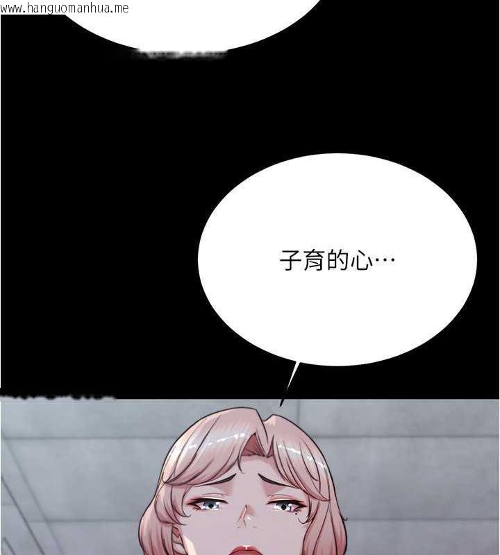 韩国漫画小裤裤笔记韩漫_小裤裤笔记-第191话-妳该不会喜欢在外面被搞吧?在线免费阅读-韩国漫画-第47张图片