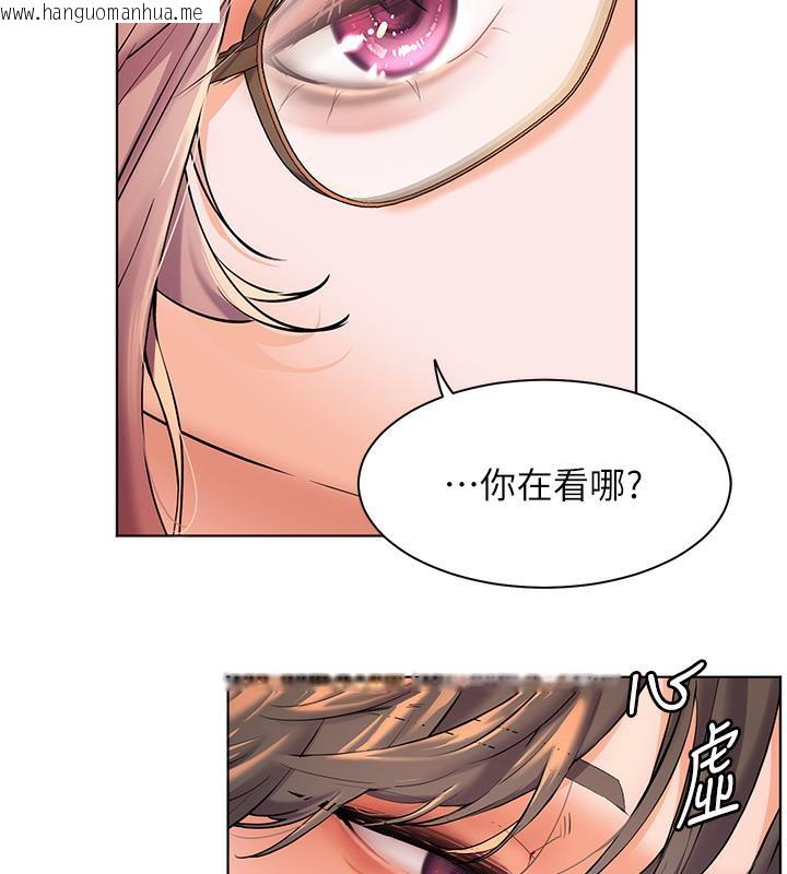 韩国漫画老师的亲密指导韩漫_老师的亲密指导-第3话-往前看得更仔细唷在线免费阅读-韩国漫画-第14张图片