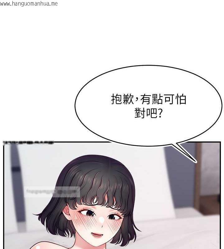 韩国漫画直播主的流量密码韩漫_直播主的流量密码-第36话-性爱新手的特殊魅力在线免费阅读-韩国漫画-第100张图片