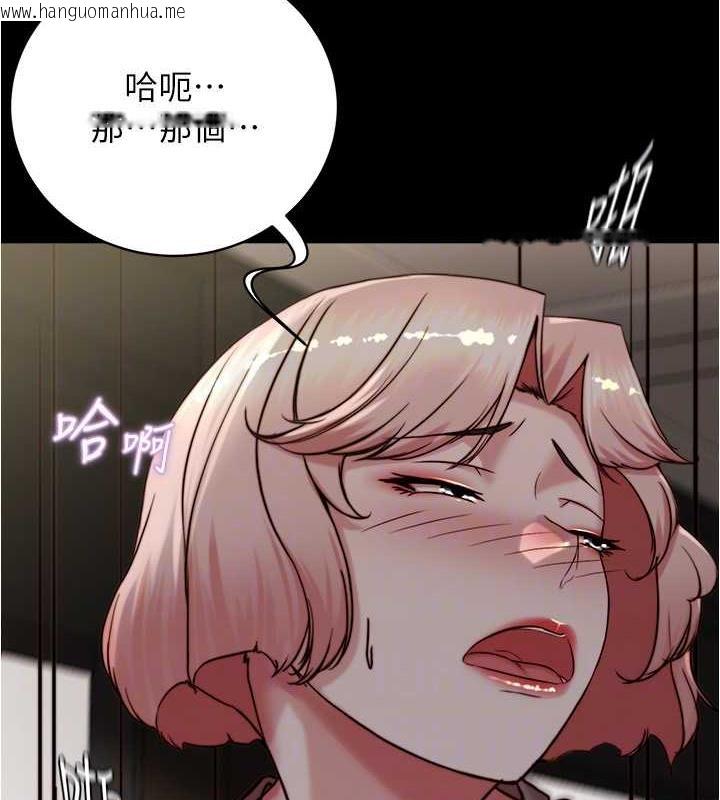 韩国漫画小裤裤笔记韩漫_小裤裤笔记-第191话-妳该不会喜欢在外面被搞吧?在线免费阅读-韩国漫画-第134张图片